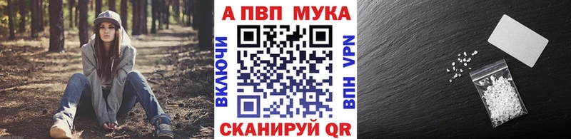 Купить наркоту Бобров Бошки Шишки  МЕТАМФЕТАМИН  ГАШ  МЕФ  АМФЕТАМИН 