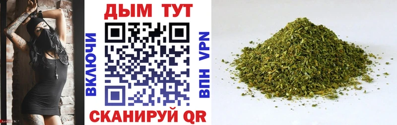 Вейп ТГК Бобров