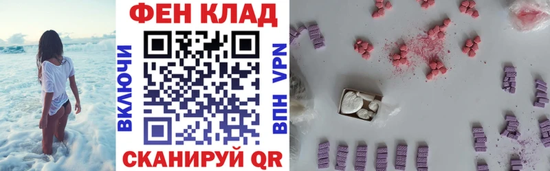 АМФ Premium  наркота  Бобров 