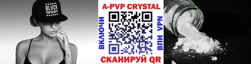 Alpha-PVP мука  закладки  Бобров 