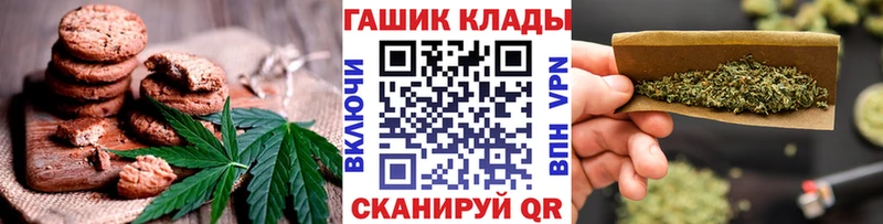 omg ТОР Бобров Еда ТГК марихуана