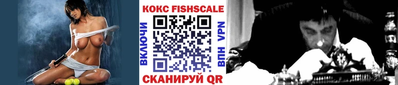 КОКАИН Колумбийский  магазин  наркотиков  Бобров 