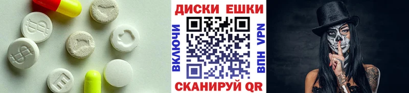 маркетплейс формула  MEGA как зайти  Бобров  Ecstasy диски 