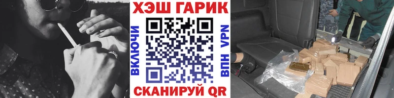 даркнет сайт  Бобров  ОМГ ОМГ зеркало  ГАШ 40% ТГК 