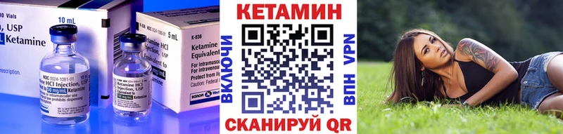 маркетплейс формула  хочу наркоту  Бобров  Кетамин ketamine 