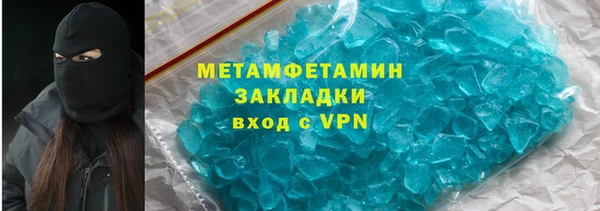 альфа пвп VHQ Беломорск