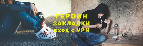 кокаин перу Баксан