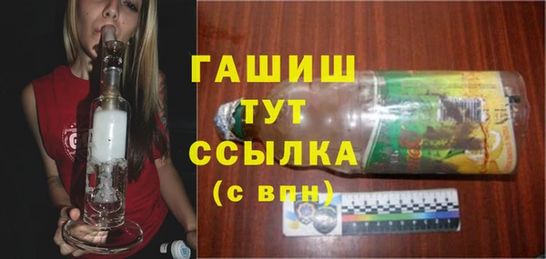 шишки Балабаново