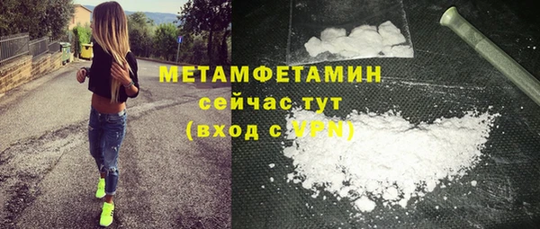 шишки Балабаново