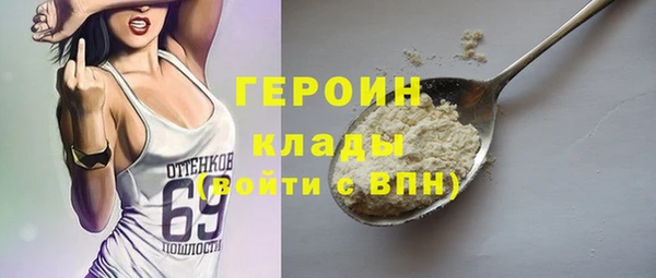 кокаин перу Баксан