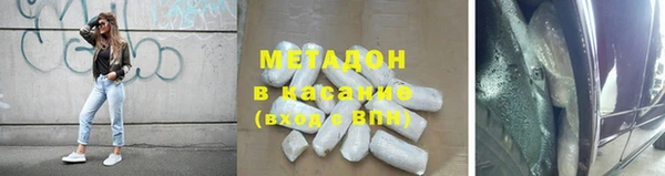 альфа пвп VHQ Беломорск