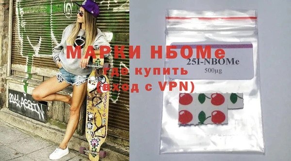 а пвп мука Балахна