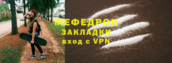 а пвп мука Балахна