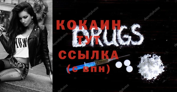 кокаин перу Баксан