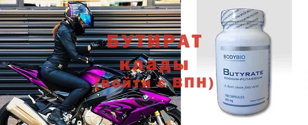 альфа пвп VHQ Беломорск