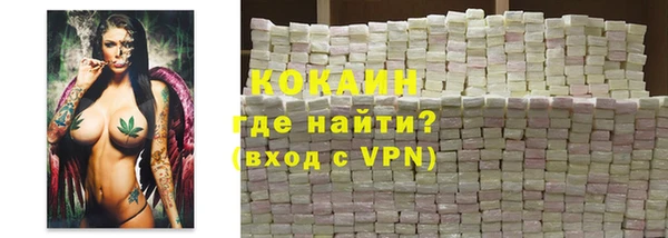 кокаин перу Баксан