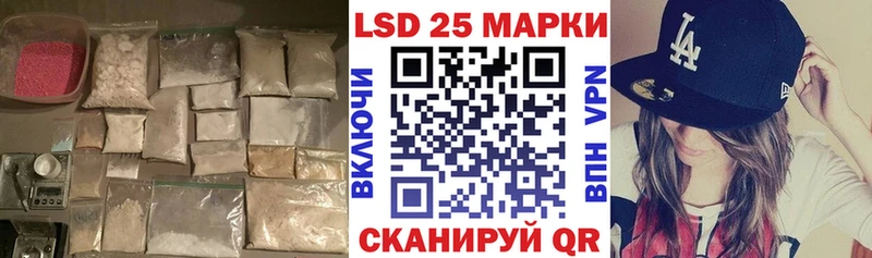 ЛСД экстази ecstasy  наркотики  Бобров 