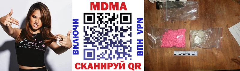 МДМА молли  как найти   Бобров 