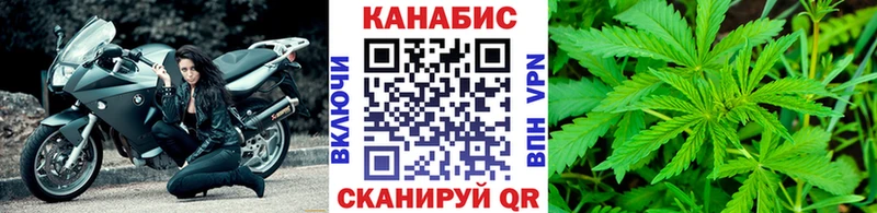 МАРИХУАНА планчик  Бобров 